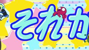 Anko, le goût amer de l'amour ! / Souvenirs et frayeur… / Effets secondaires — 28