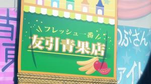Match retour !! Le concours de la reine de Tomo-1 — 9