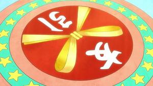Match retour !! Le concours de la reine de Tomo-1 — 40