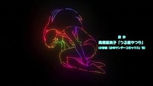 Boy Meets Girl : Vas-tu vraiment te marier ? — 8