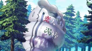 La voleuse d'amour / Cette fille de la famille Mizunokoji — 3