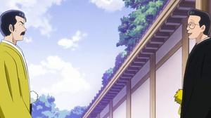 La suite de l'histoire de la fille Mizunokoji — 13