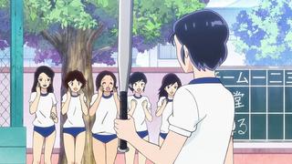 Ce garçon Mizunokoji / Les ennuis de la lettre d'amour 1