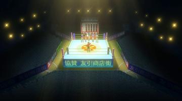 Match retour !! Le concours de la reine de Tomo-1