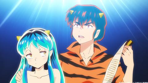 Lum et Ataru, scène du jeu de l'attrape