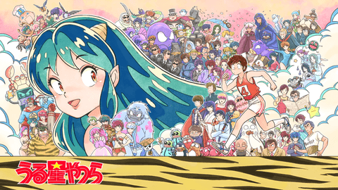 Visuel clé, tout le casting d'Urusei Yatsura